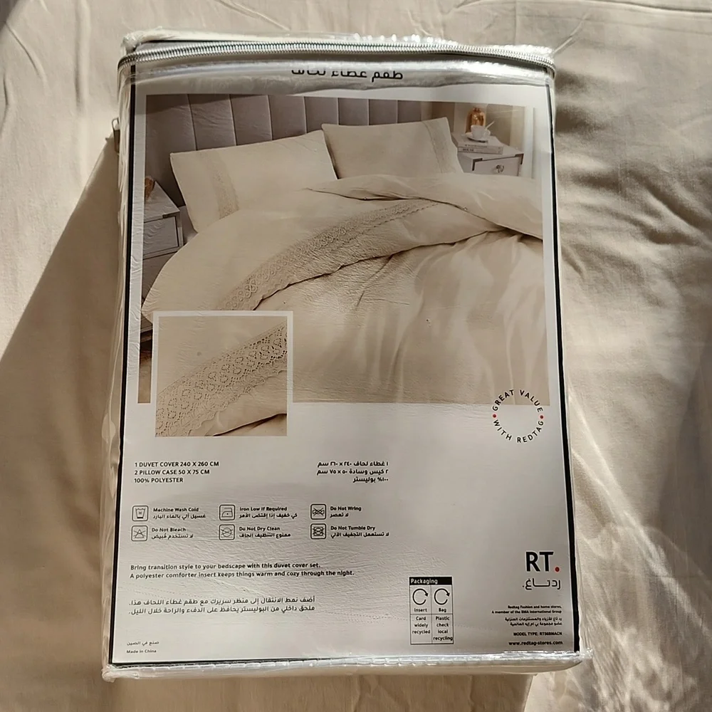 King Lace Duvet